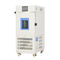 Cámara de prueba de la operación LY-280 de la humedad programable fácil de la temperatura con el sistema de abastecimiento automático del agua del ciclo