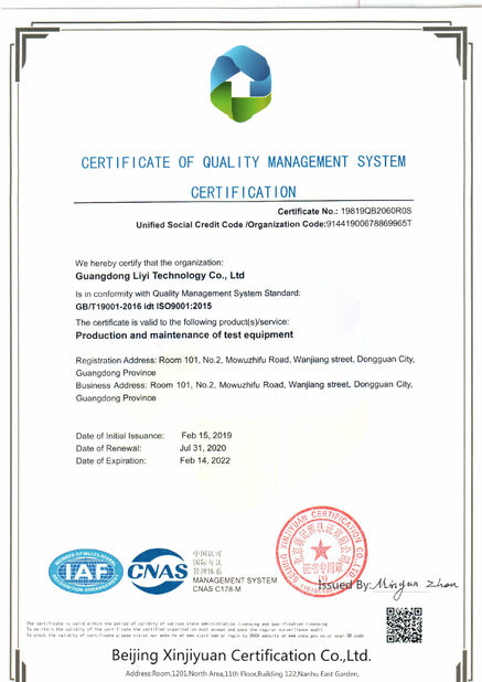 China Dongguan Liyi Environmental Technology Co., Ltd. Certificaciones